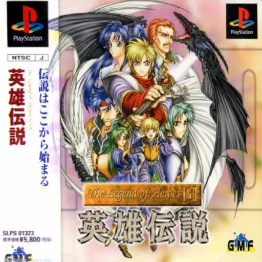 Legend of Heroes I & II, The - Eiyuu Densetsu (Japan)